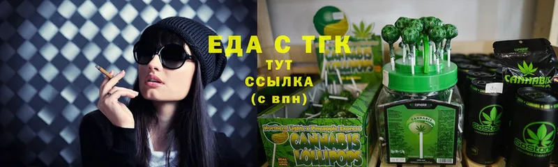 мориарти какой сайт  Анапа  Canna-Cookies марихуана  где можно купить   omg ССЫЛКА 