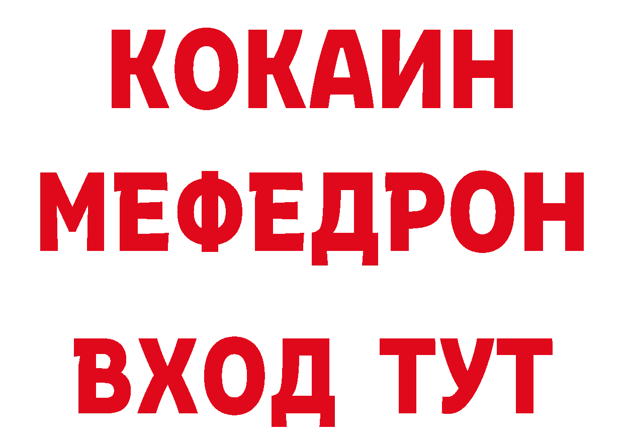 Кетамин VHQ как войти дарк нет кракен Анапа