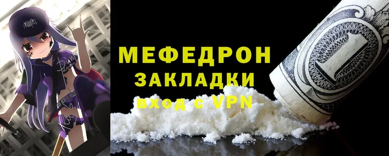 Меф mephedrone  Анапа 