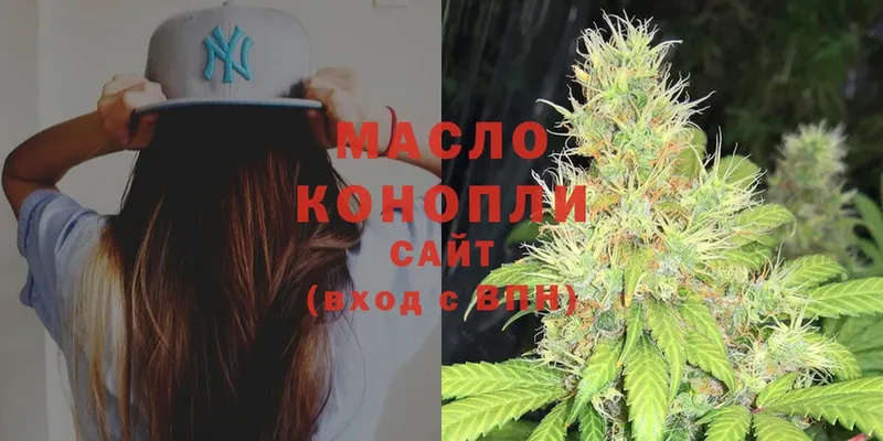 Дистиллят ТГК THC oil  где купить наркоту  МЕГА онион  Анапа 